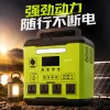 وحدة كهرباء نقالة خضراء ذات قدرة عالية في الهواء الطلق، طراز 220V Specification image